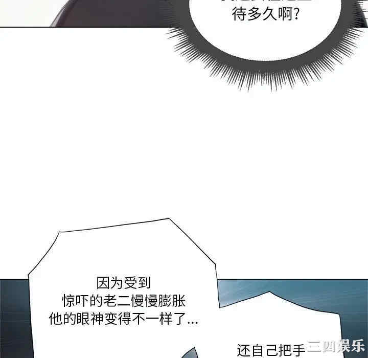 韩国漫画难缠小恶女/恶女勾勾缠韩漫_难缠小恶女/恶女勾勾缠-第19话在线免费阅读-韩国漫画-第100张图片