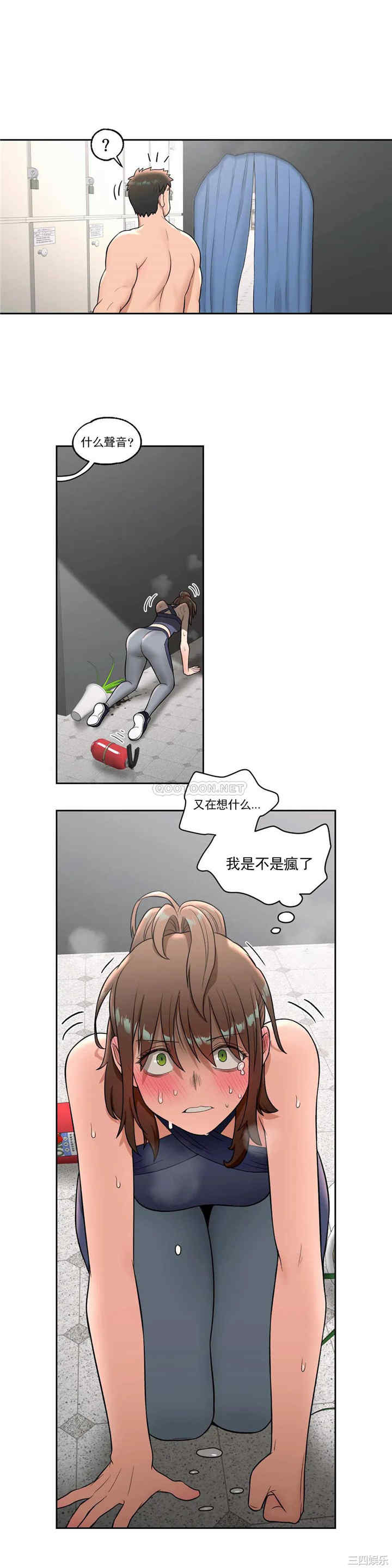 韩国漫画废弃章节韩漫_非常运动-第36话q在线免费阅读-韩国漫画-第23张图片