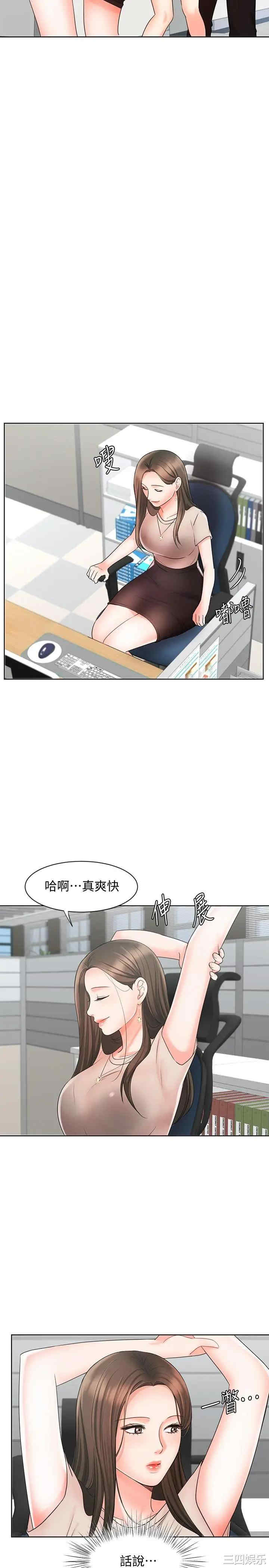 韩国漫画韩漫_业绩女王-第12话在线免费阅读-韩国漫画-第20张图片