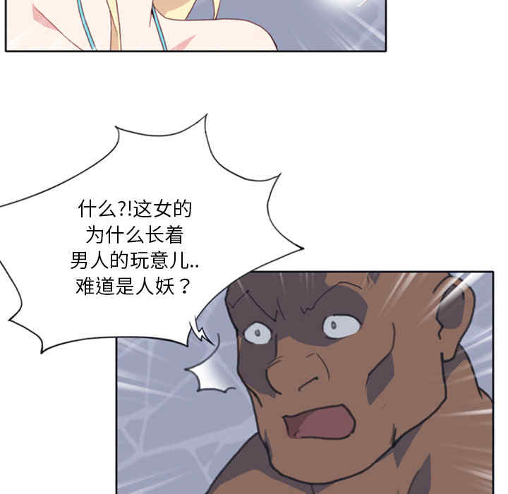韩国漫画15少女漂流记韩漫_15少女漂流记-第9话在线免费阅读-韩国漫画-第44张图片