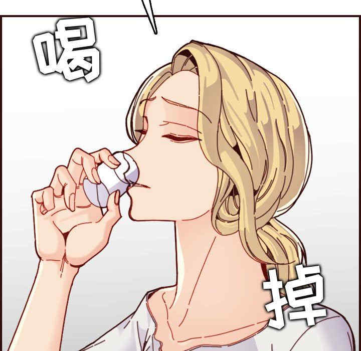 韩国漫画妈妈是女大学生韩漫_妈妈是女大学生-第72话在线免费阅读-韩国漫画-第11张图片