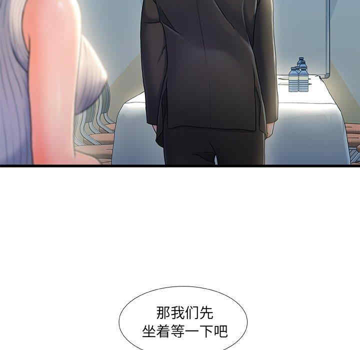 韩国漫画故乡的那些女人韩漫_故乡的那些女人-第27话在线免费阅读-韩国漫画-第13张图片