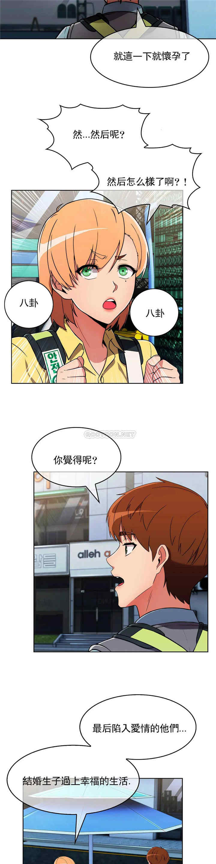 韩国漫画真诚的敏赫韩漫_真诚的敏赫-第27话在线免费阅读-韩国漫画-第22张图片