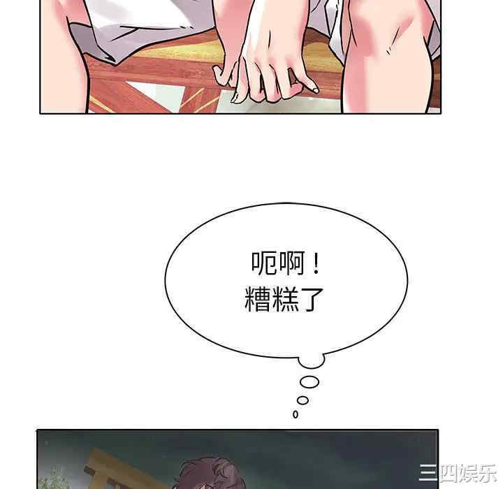 韩国漫画海女韩漫_海女-第5话在线免费阅读-韩国漫画-第16张图片