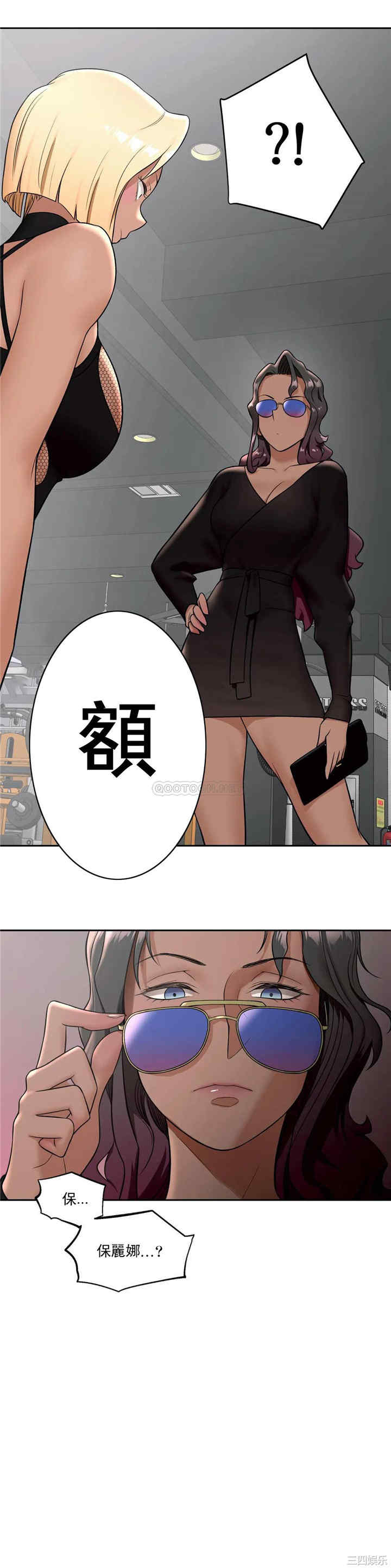 韩国漫画废弃章节韩漫_非常运动-第36话q在线免费阅读-韩国漫画-第27张图片