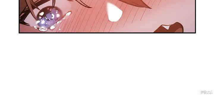 韩国漫画韩漫_还有空房吗-第48话在线免费阅读-韩国漫画-第14张图片