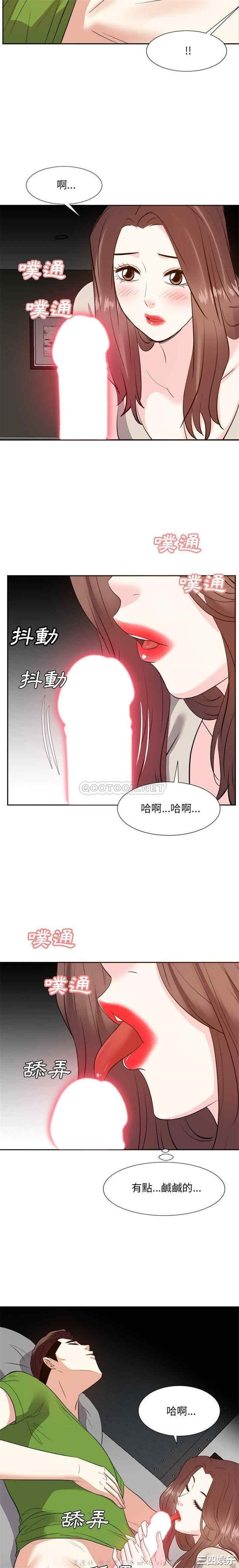 韩国漫画糖果恋人/甜心干爹韩漫_糖果恋人/甜心干爹-第28话在线免费阅读-韩国漫画-第13张图片