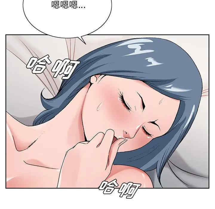 韩国漫画哥哥怀中的初恋/初恋变嫂嫂韩漫_哥哥怀中的初恋/初恋变嫂嫂-第16话在线免费阅读-韩国漫画-第89张图片