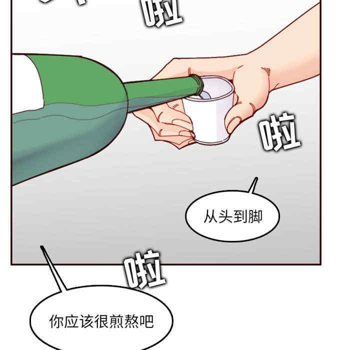 韩国漫画妈妈是女大学生韩漫_妈妈是女大学生-第72话在线免费阅读-韩国漫画-第15张图片