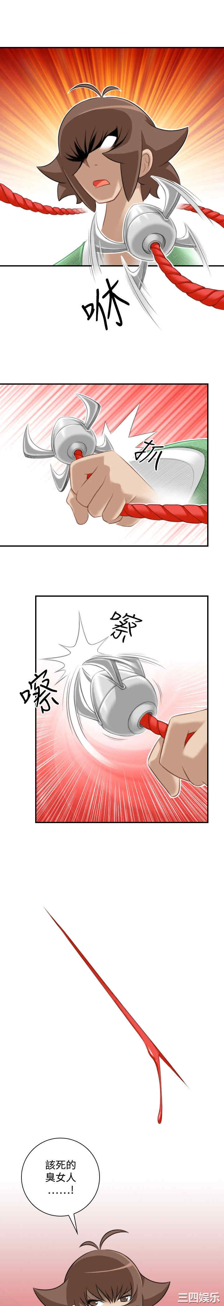 韩国漫画性感的高手们韩漫_性感的高手们-第40话在线免费阅读-韩国漫画-第11张图片