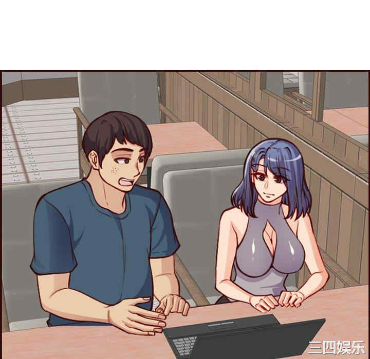 韩国漫画妈妈是女大学生韩漫_妈妈是女大学生-第50话在线免费阅读-韩国漫画-第112张图片