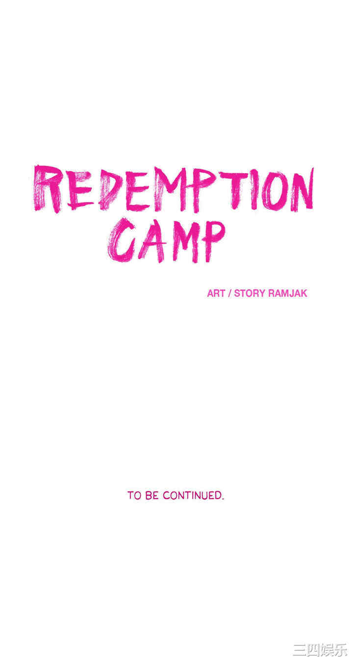 韩国漫画赎罪营韩漫_赎罪营-第55话在线免费阅读-韩国漫画-第11张图片