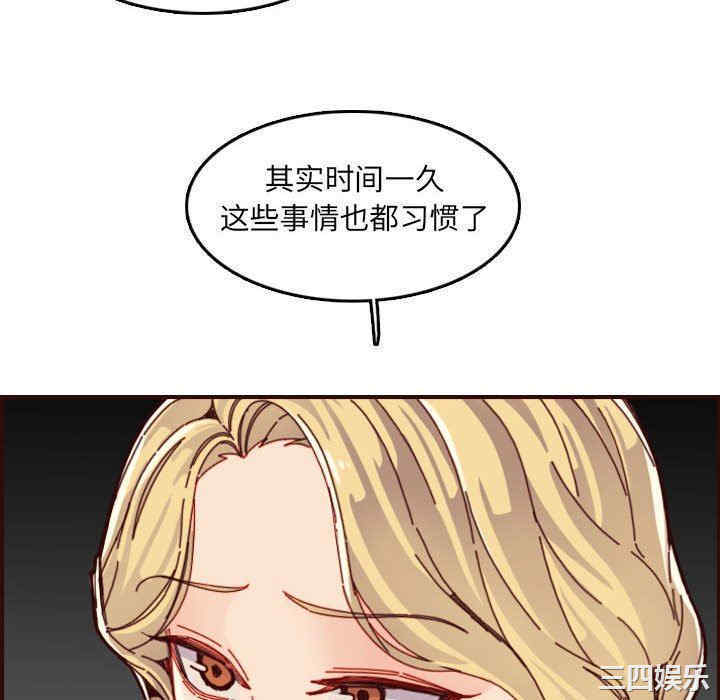 韩国漫画妈妈是女大学生韩漫_妈妈是女大学生-第72话在线免费阅读-韩国漫画-第16张图片