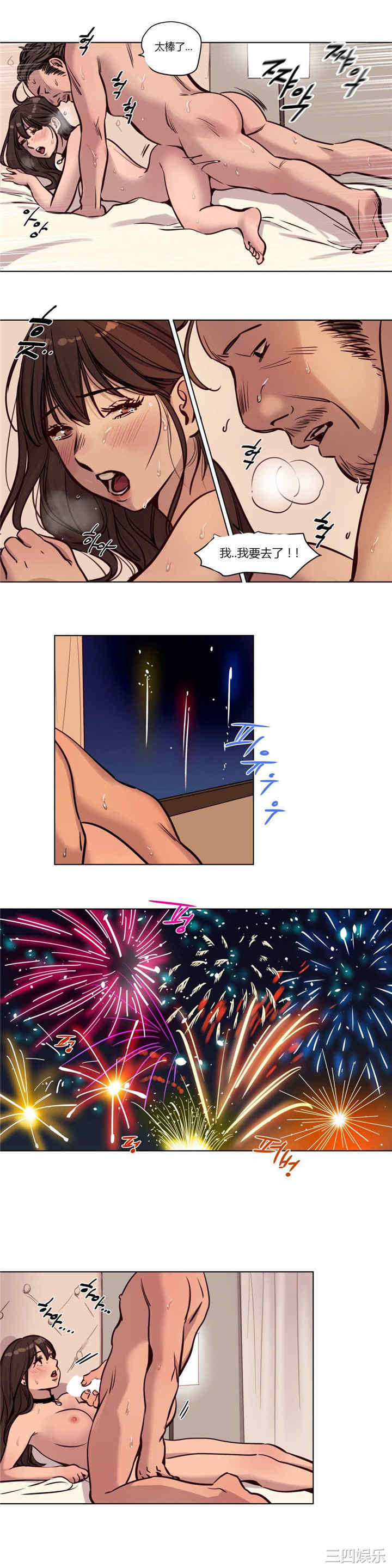 韩国漫画赎罪营韩漫_赎罪营-第45话在线免费阅读-韩国漫画-第7张图片