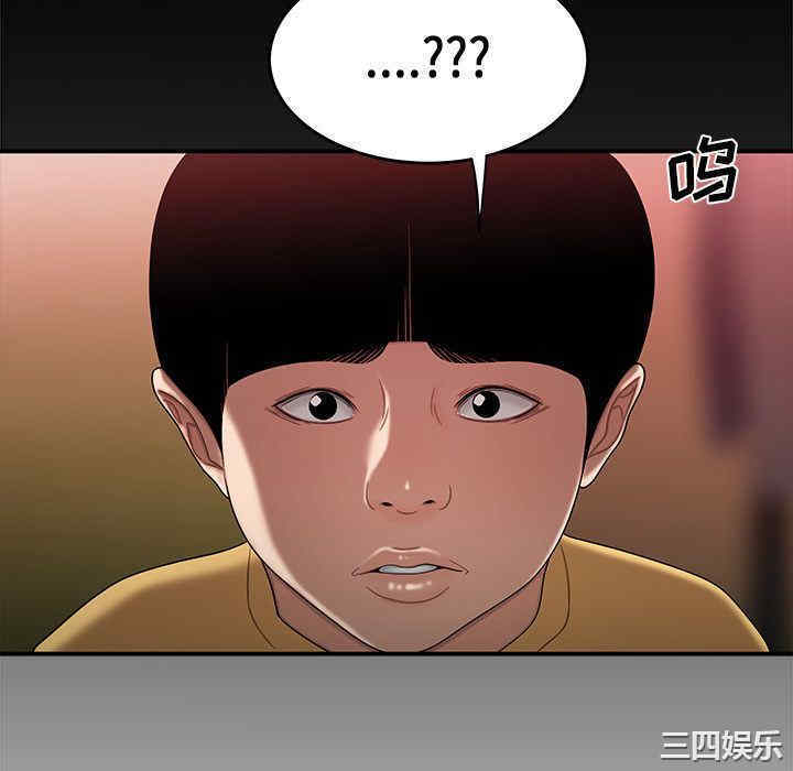 韩国漫画致命牢笼/绝命陷阱韩漫_致命牢笼/绝命陷阱-第12话在线免费阅读-韩国漫画-第70张图片