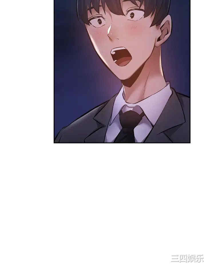 韩国漫画韩漫_还有空房吗-第48话在线免费阅读-韩国漫画-第18张图片