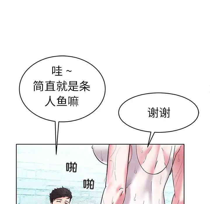 韩国漫画海女韩漫_海女-第5话在线免费阅读-韩国漫画-第19张图片