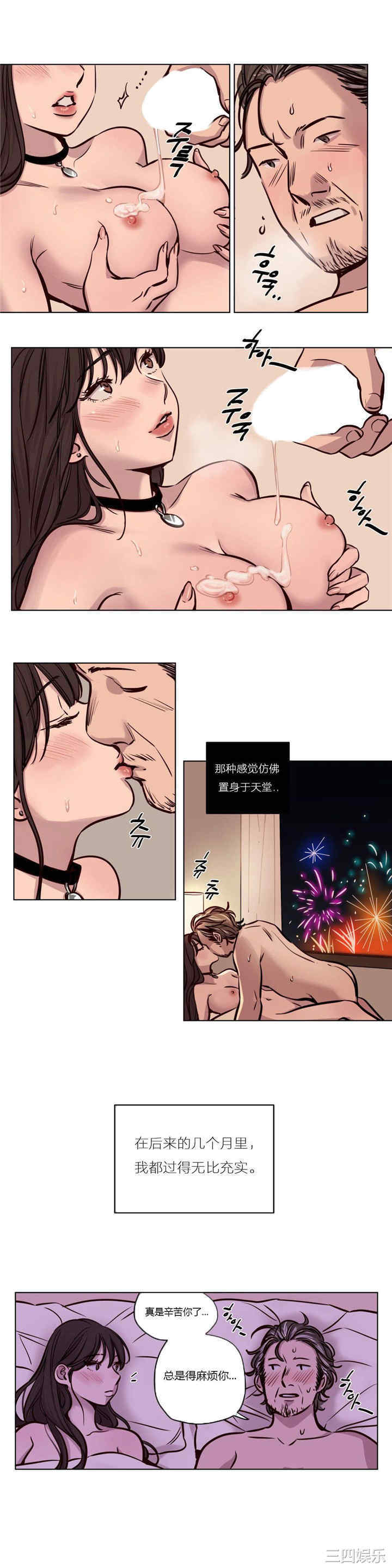 韩国漫画赎罪营韩漫_赎罪营-第45话在线免费阅读-韩国漫画-第8张图片