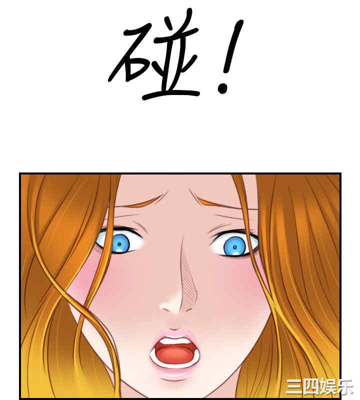 韩国漫画性感的高手们韩漫_性感的高手们-第40话在线免费阅读-韩国漫画-第20张图片