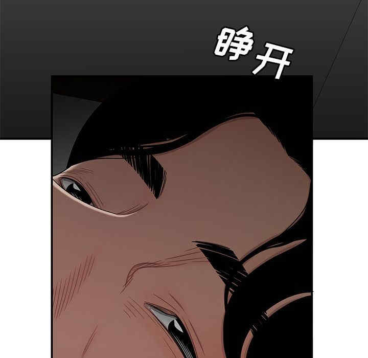 韩国漫画致命牢笼/绝命陷阱韩漫_致命牢笼/绝命陷阱-第12话在线免费阅读-韩国漫画-第74张图片