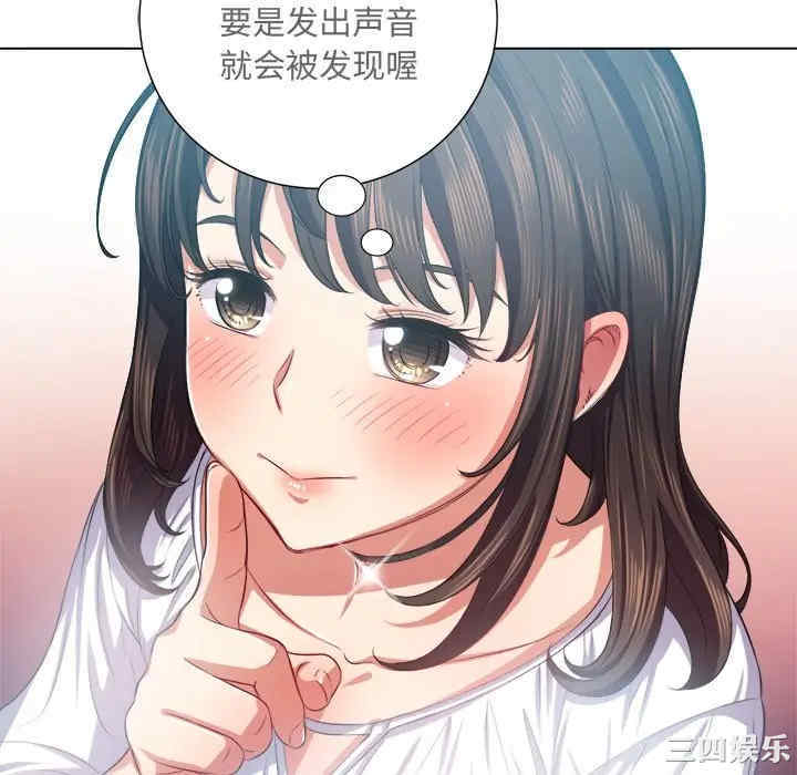 韩国漫画难缠小恶女/恶女勾勾缠韩漫_难缠小恶女/恶女勾勾缠-第19话在线免费阅读-韩国漫画-第118张图片