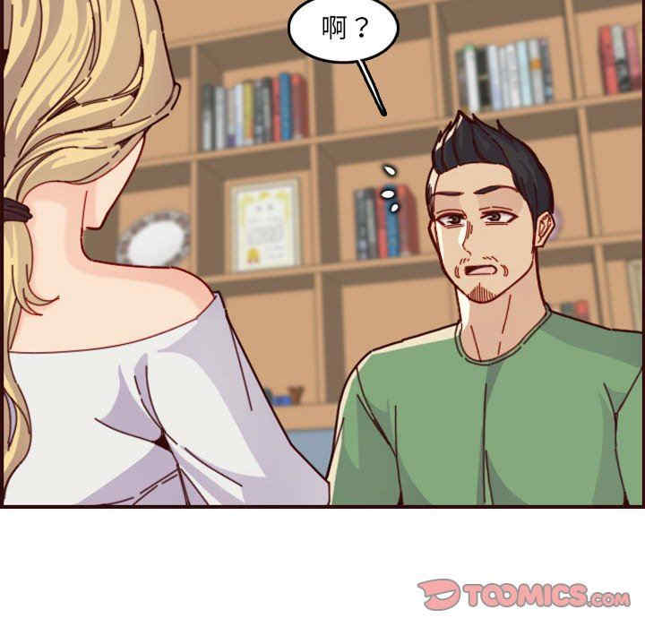 韩国漫画妈妈是女大学生韩漫_妈妈是女大学生-第72话在线免费阅读-韩国漫画-第20张图片