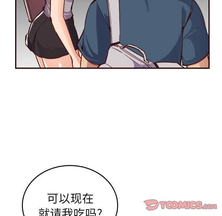 韩国漫画妈妈是女大学生韩漫_妈妈是女大学生-第50话在线免费阅读-韩国漫画-第120张图片