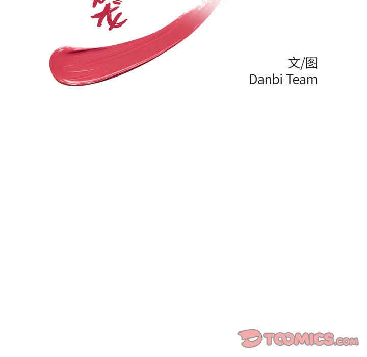 韩国漫画致命牢笼/绝命陷阱韩漫_致命牢笼/绝命陷阱-第6话在线免费阅读-韩国漫画-第12张图片