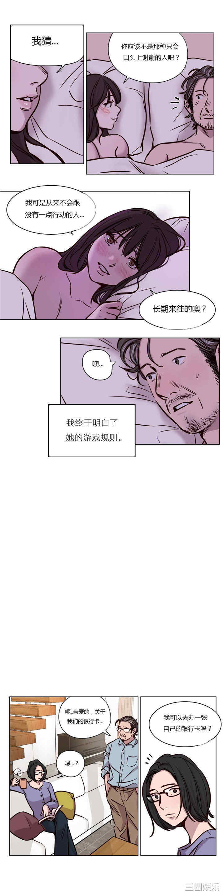 韩国漫画赎罪营韩漫_赎罪营-第45话在线免费阅读-韩国漫画-第9张图片