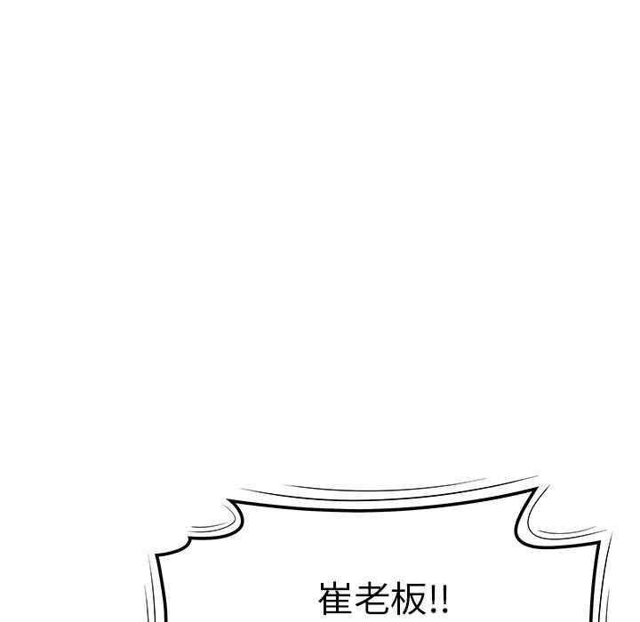 韩国漫画致命牢笼/绝命陷阱韩漫_致命牢笼/绝命陷阱-第6话在线免费阅读-韩国漫画-第13张图片
