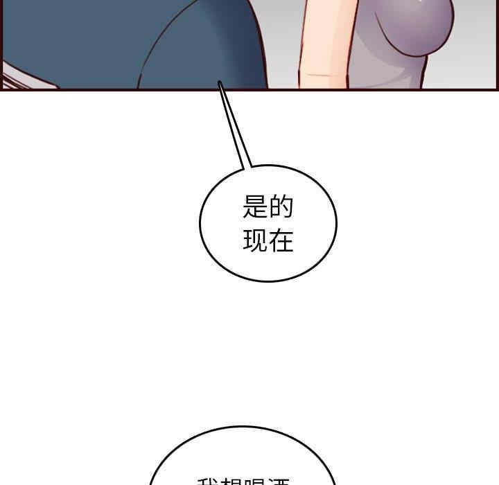 韩国漫画妈妈是女大学生韩漫_妈妈是女大学生-第50话在线免费阅读-韩国漫画-第122张图片