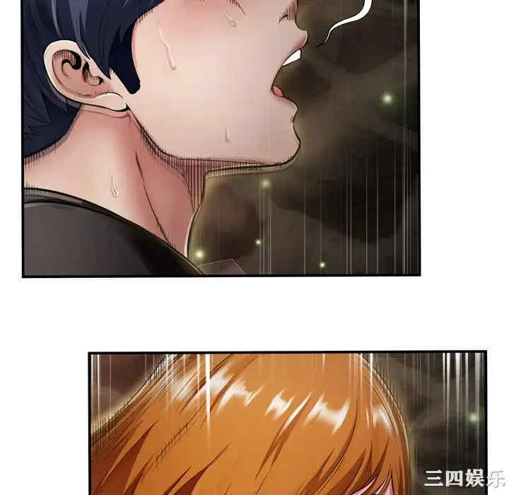 韩国漫画深渊韩漫_深渊-第18话在线免费阅读-韩国漫画-第16张图片