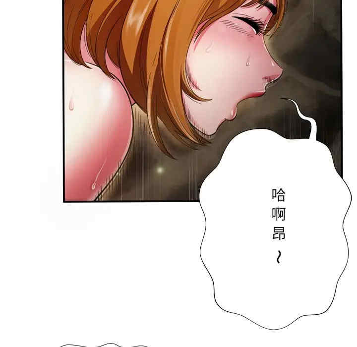韩国漫画深渊韩漫_深渊-第18话在线免费阅读-韩国漫画-第17张图片