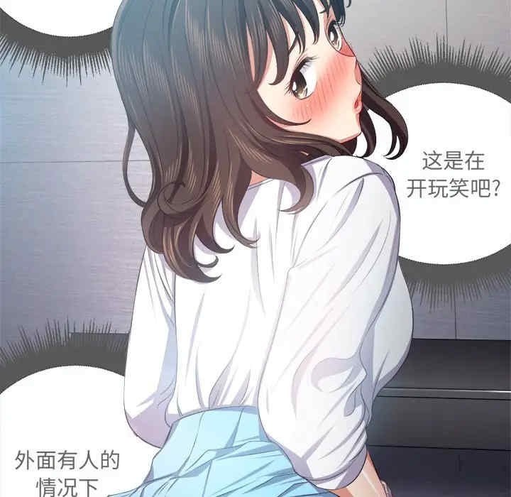 韩国漫画难缠小恶女/恶女勾勾缠韩漫_难缠小恶女/恶女勾勾缠-第19话在线免费阅读-韩国漫画-第125张图片