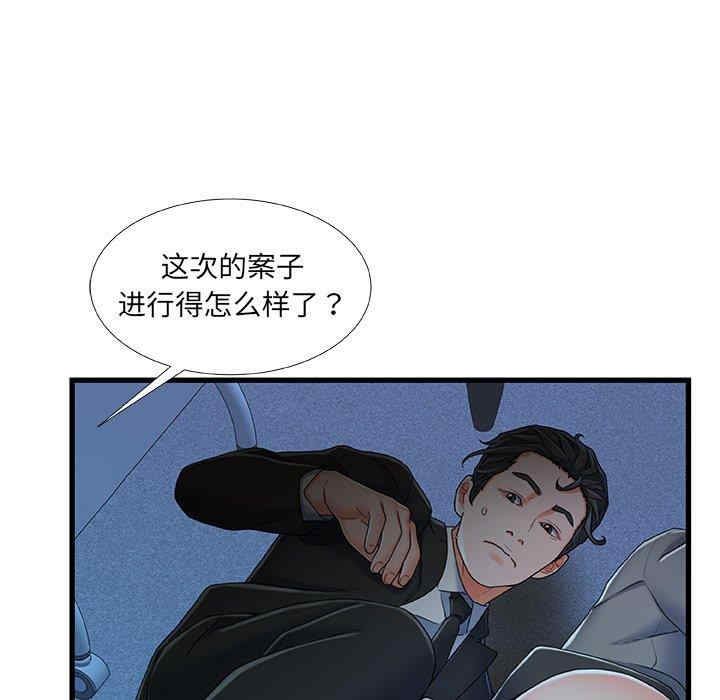 韩国漫画故乡的那些女人韩漫_故乡的那些女人-第27话在线免费阅读-韩国漫画-第15张图片