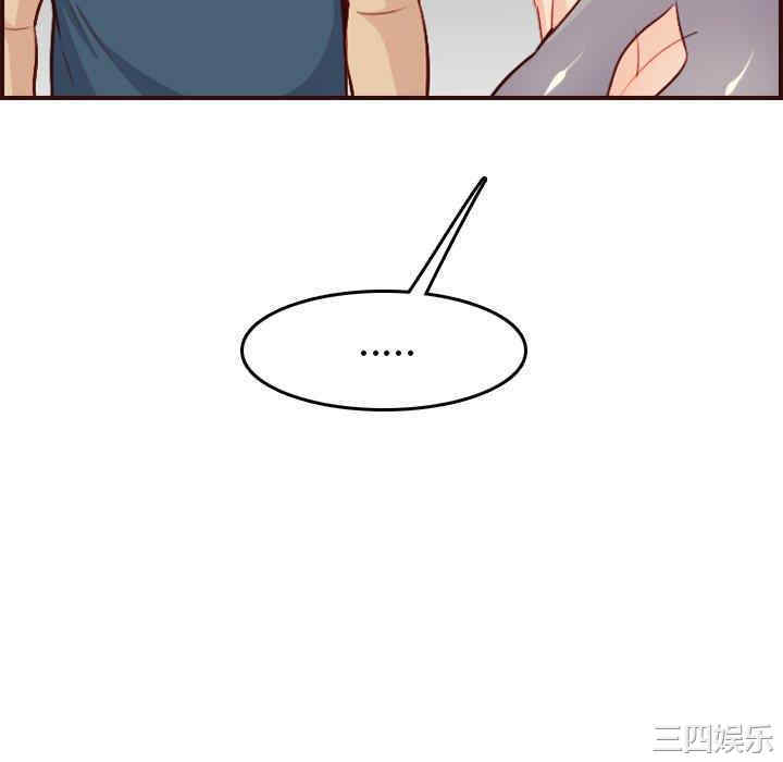 韩国漫画妈妈是女大学生韩漫_妈妈是女大学生-第50话在线免费阅读-韩国漫画-第124张图片