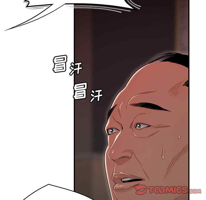 韩国漫画致命牢笼/绝命陷阱韩漫_致命牢笼/绝命陷阱-第6话在线免费阅读-韩国漫画-第15张图片