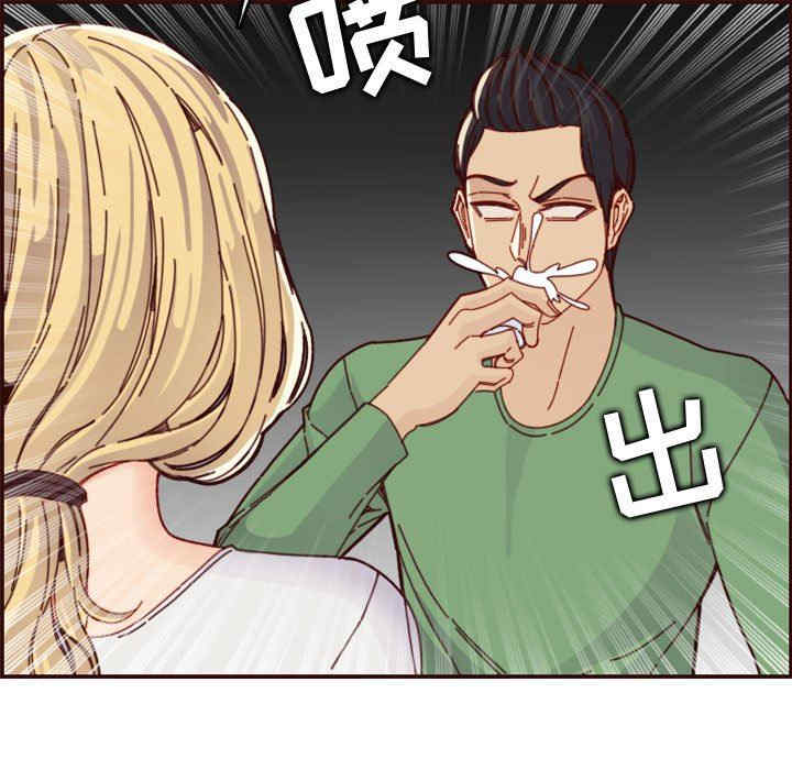 韩国漫画妈妈是女大学生韩漫_妈妈是女大学生-第72话在线免费阅读-韩国漫画-第25张图片