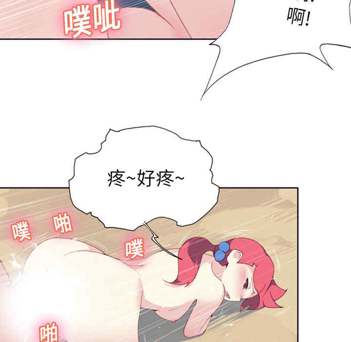 韩国漫画15少女漂流记韩漫_15少女漂流记-第9话在线免费阅读-韩国漫画-第71张图片