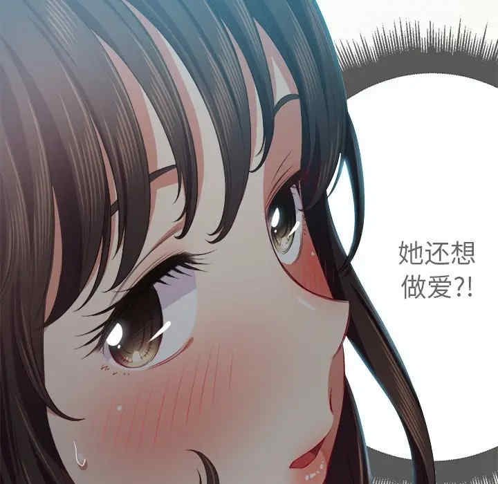 韩国漫画难缠小恶女/恶女勾勾缠韩漫_难缠小恶女/恶女勾勾缠-第19话在线免费阅读-韩国漫画-第128张图片