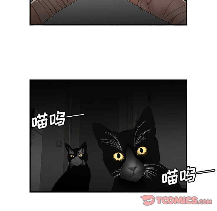 韩国漫画致命牢笼/绝命陷阱韩漫_致命牢笼/绝命陷阱-第12话在线免费阅读-韩国漫画-第81张图片