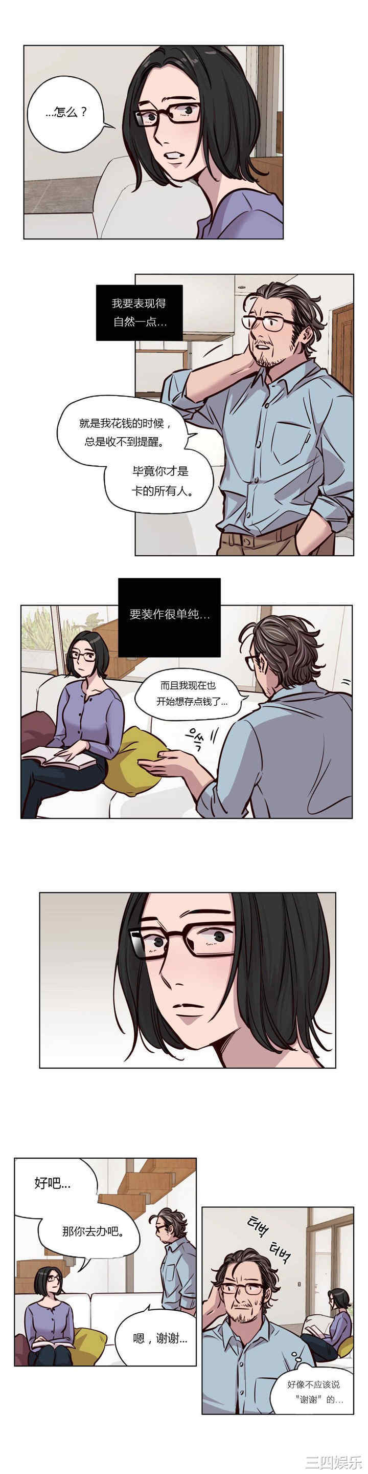 韩国漫画赎罪营韩漫_赎罪营-第45话在线免费阅读-韩国漫画-第10张图片