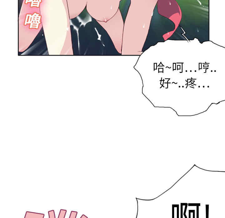 韩国漫画15少女漂流记韩漫_15少女漂流记-第9话在线免费阅读-韩国漫画-第73张图片