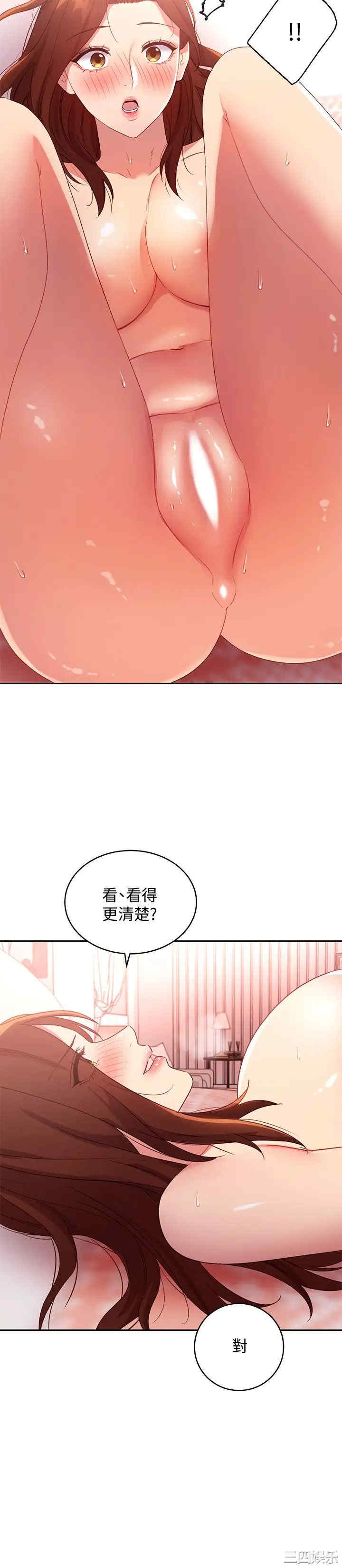 韩国漫画韩漫_继母的朋友们-第90话在线免费阅读-韩国漫画-第21张图片