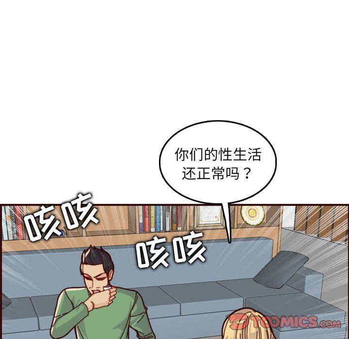 韩国漫画妈妈是女大学生韩漫_妈妈是女大学生-第72话在线免费阅读-韩国漫画-第26张图片
