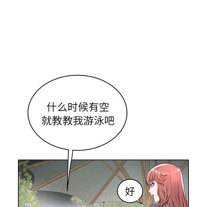 韩国漫画海女韩漫_海女-第5话在线免费阅读-韩国漫画-第21张图片