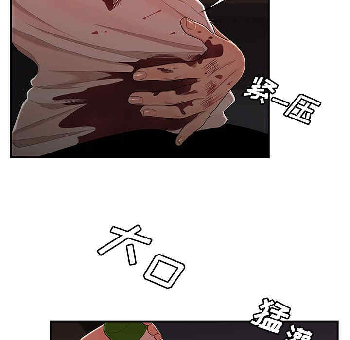 韩国漫画致命牢笼/绝命陷阱韩漫_致命牢笼/绝命陷阱-第6话在线免费阅读-韩国漫画-第17张图片
