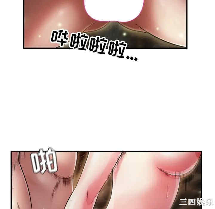 韩国漫画深渊韩漫_深渊-第18话在线免费阅读-韩国漫画-第22张图片