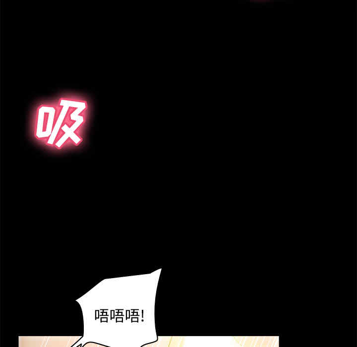 韩国漫画体感情趣用品韩漫_体感情趣用品-第35话在线免费阅读-韩国漫画-第15张图片
