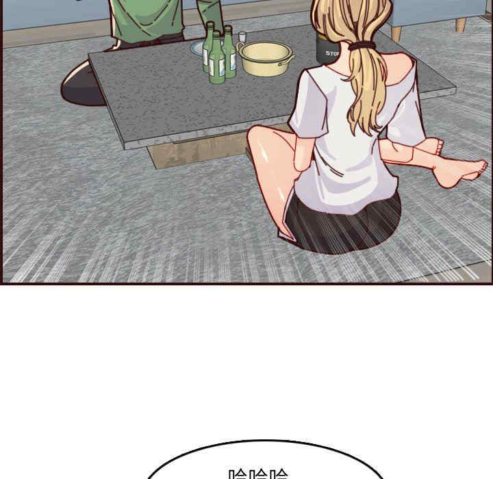韩国漫画妈妈是女大学生韩漫_妈妈是女大学生-第72话在线免费阅读-韩国漫画-第27张图片